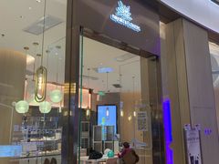 门面-奈雪的茶(青岛卓悦里INTOWN店)