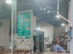 -高记什邡肖麻辣(成都店)