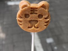 小虎山楂棒-来伊份(马群新街二店)