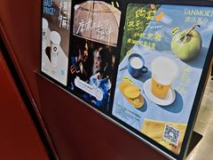 -唐沫茶兮(仓山万达金街店)