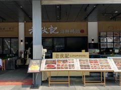 -老伙记海鲜码头(北滘店)