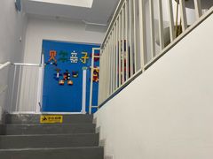 -贝尔亲子水育乐园