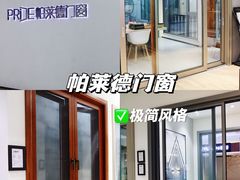 -恒大国际建材家居博览中心(德胜东路店)