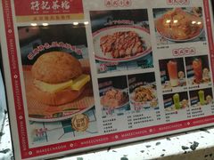 -孖记茶档·热腾茶餐(荔湾领展广场店)