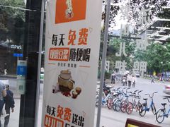 -面爸爸豆瓣抄手(贝森旗舰店)