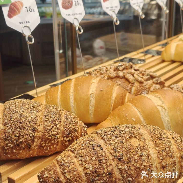 北京的面包🥯脑袋们，都接到通知了吗？！