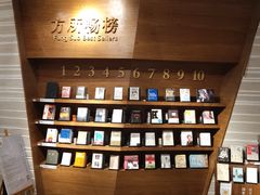 -方所(华润万象城店)
