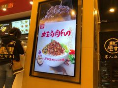 -永和大王(茉莉上新·共和新路店)