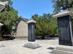 -黄帝陵