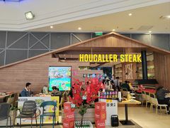-豪客来牛排(红豆万花城店)