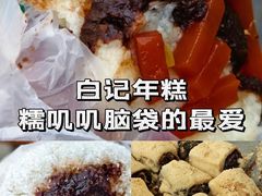 -张一元(总店)