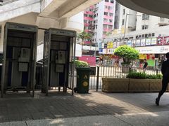 -添好运点心专门店(北角店)