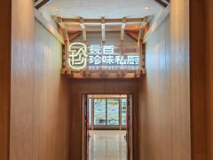 -吉林省林业宾馆-餐厅