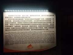 -816工程景区