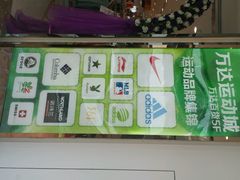 android_upload_pic-万达广场(松江店)
