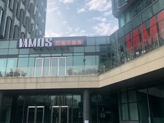 -Vamos巴猫司健身中心(五角场店)