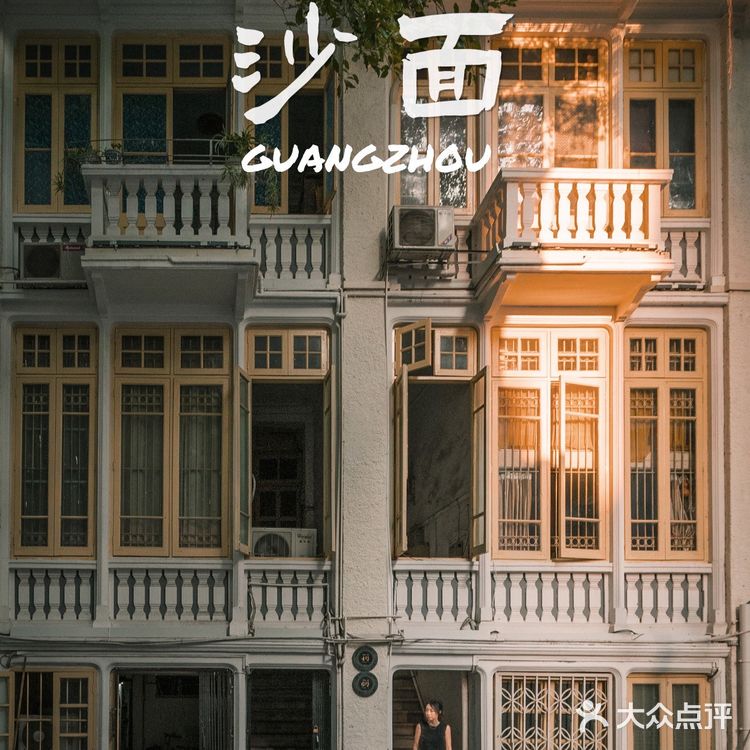 广州沙面|欧陆轻复古,城市漫步地图📽