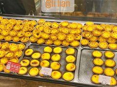 -莉蓮蛋挞(静安寺店)