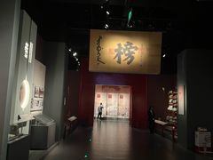 -中国闽台缘博物馆