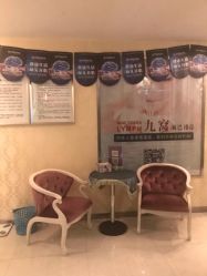 -仙娜健康管理中心