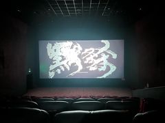 -银兴国际影城(永旺梦乐城吴中店)