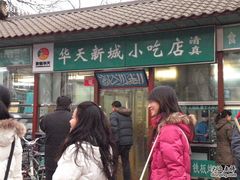DSCN6283-护国寺小吃(新街口店)