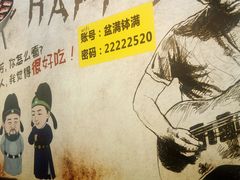-燚青春泥炉烤肉(东泰店)