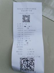 -重庆医科大学附属儿童医院(两江院区)