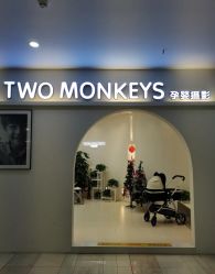 -Two  Monkeys 孕婴写真馆(龙华店)