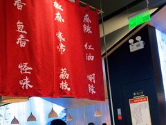 -茅庐川菜(兖州贵和店)