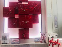-伊势丹(现代城店)