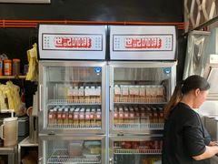 -世记咖啡(氹仔外卖店)