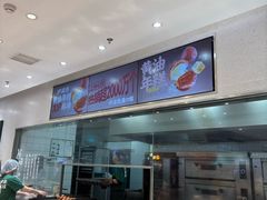 -泸溪河桃酥(五彩城店)