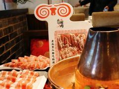 -北门涮肉·炭火铜锅涮肉(什刹海店)