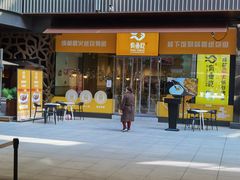 -有鱼吃·纸包烤鱼(曲江创意谷店)