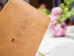 -子福慧(虹桥店)