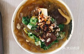 Flat Noodles with Vegetables