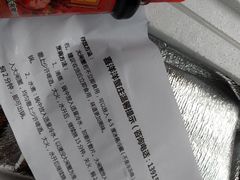 -喜洋洋蟹庄(阳澄湖店)
