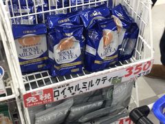 -大国药妆(NEW心斎橋店)