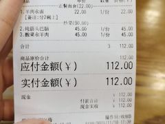 -老回回饺子馆(海洋馆店)