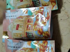 -皇饭儿·王润兴酒楼(河坊街店)