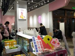 -果呀呀(国金街店)
