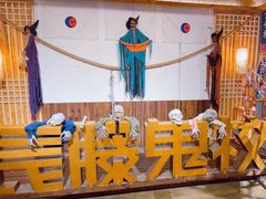 -长藤鬼校(龙翔店)