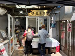 -清真西花市煎饼