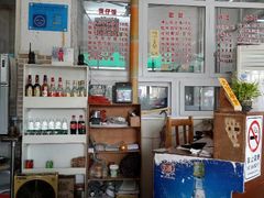 -得心斋(文华北路店)