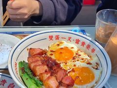 黯然銷魂飯-文通冰室(温州万象城店)