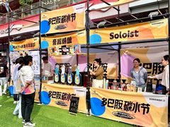 -首创奥特莱斯(北京店)