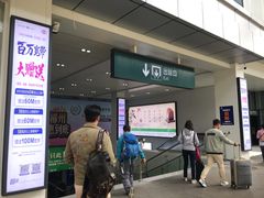 -郴州西站