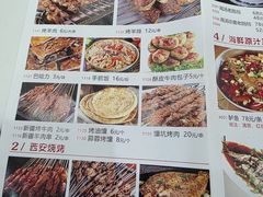 -三羊居食府(文艺路店)