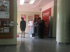 -招商银行(上海漕河泾支行)